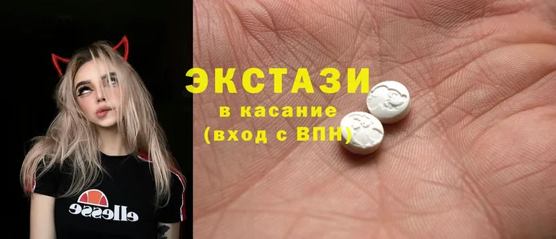 Ecstasy DUBAI  Хилок 