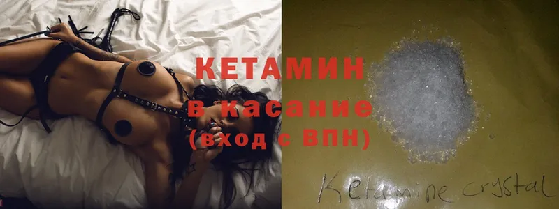 КЕТАМИН ketamine  Хилок 