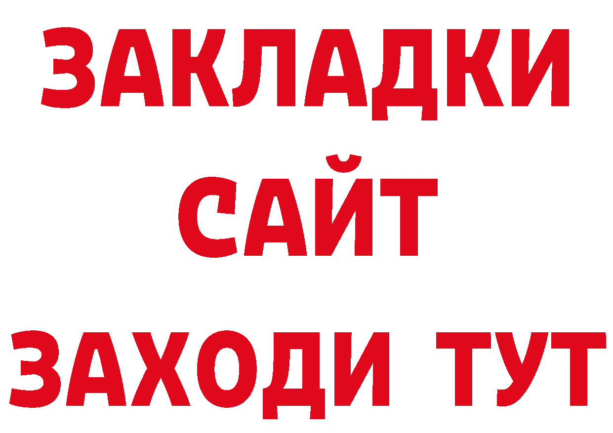 Что такое наркотики shop телеграм Хилок