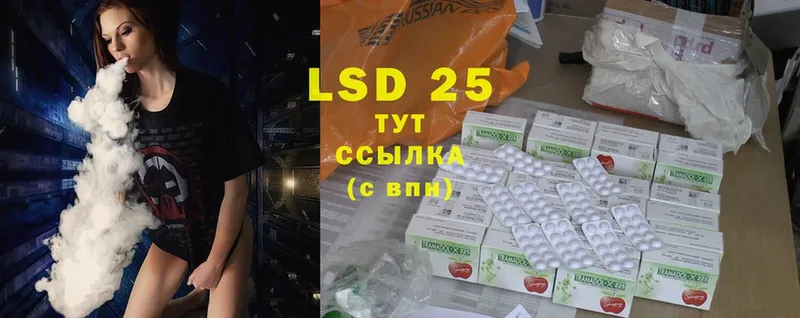 продажа наркотиков  Хилок  Лсд 25 экстази ecstasy 